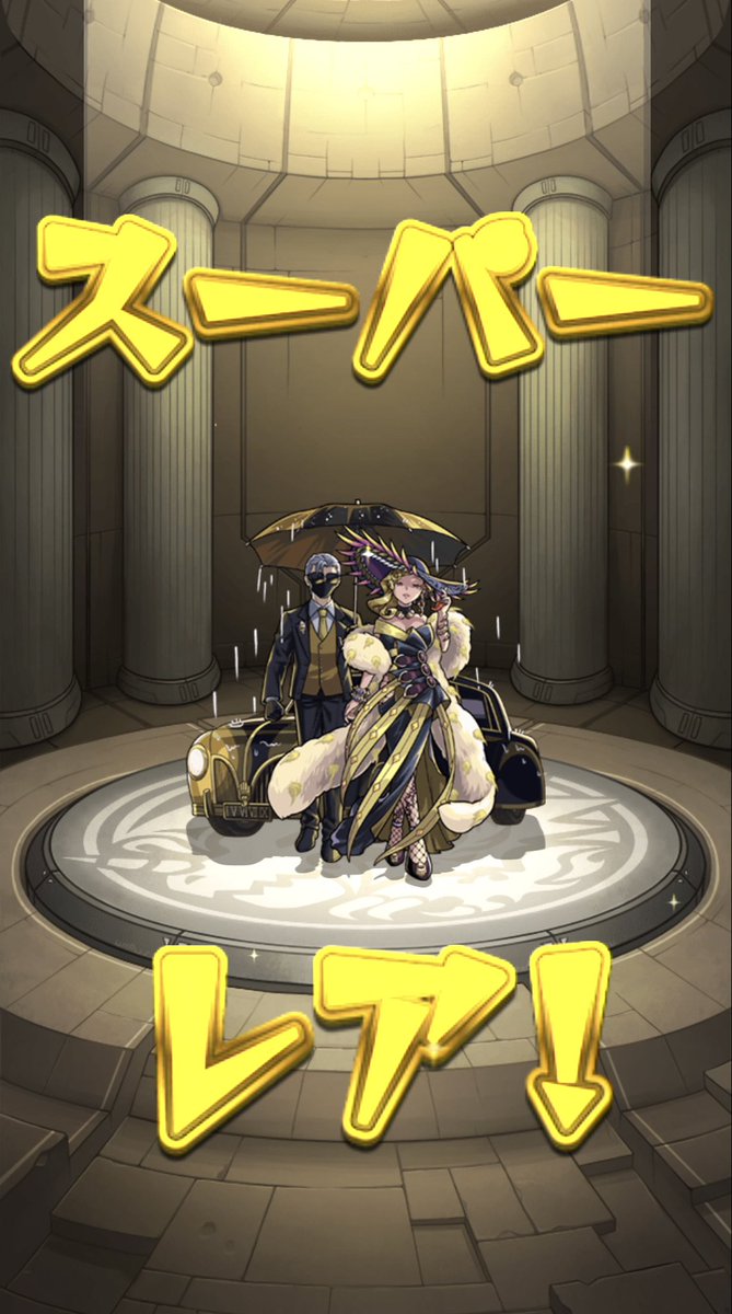 Chiten_mnst's tweet photo. ペイン強い
 #モンスト好きと繋がりたい https://t.co/gHGDwXzkyo
