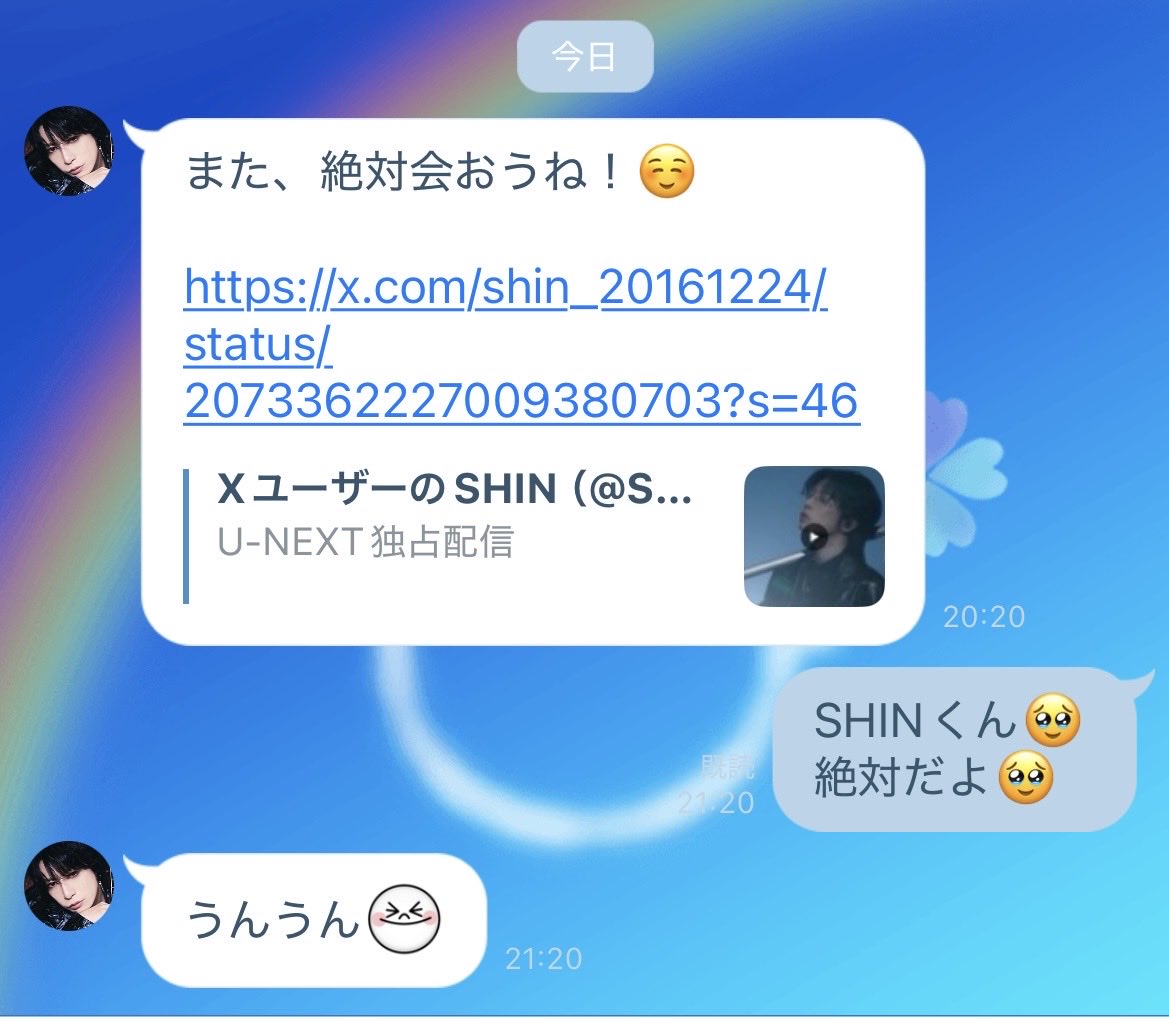 emi_echoes's tweet photo. 約束だよ🥹 https://t.co/wEke4mbwiB