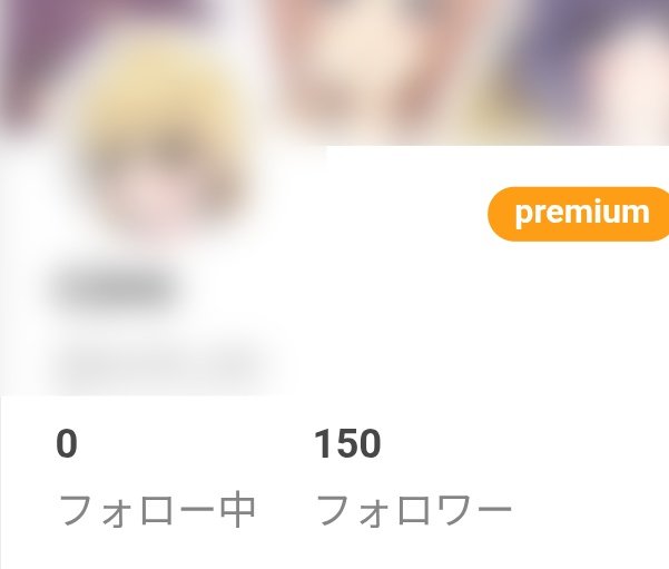 Tenrui's tweet photo. Pixivの新垢がﾋｮﾛﾜｰ150いきましたわ〜〜〜😍 https://t.co/rZfK83Zt2h