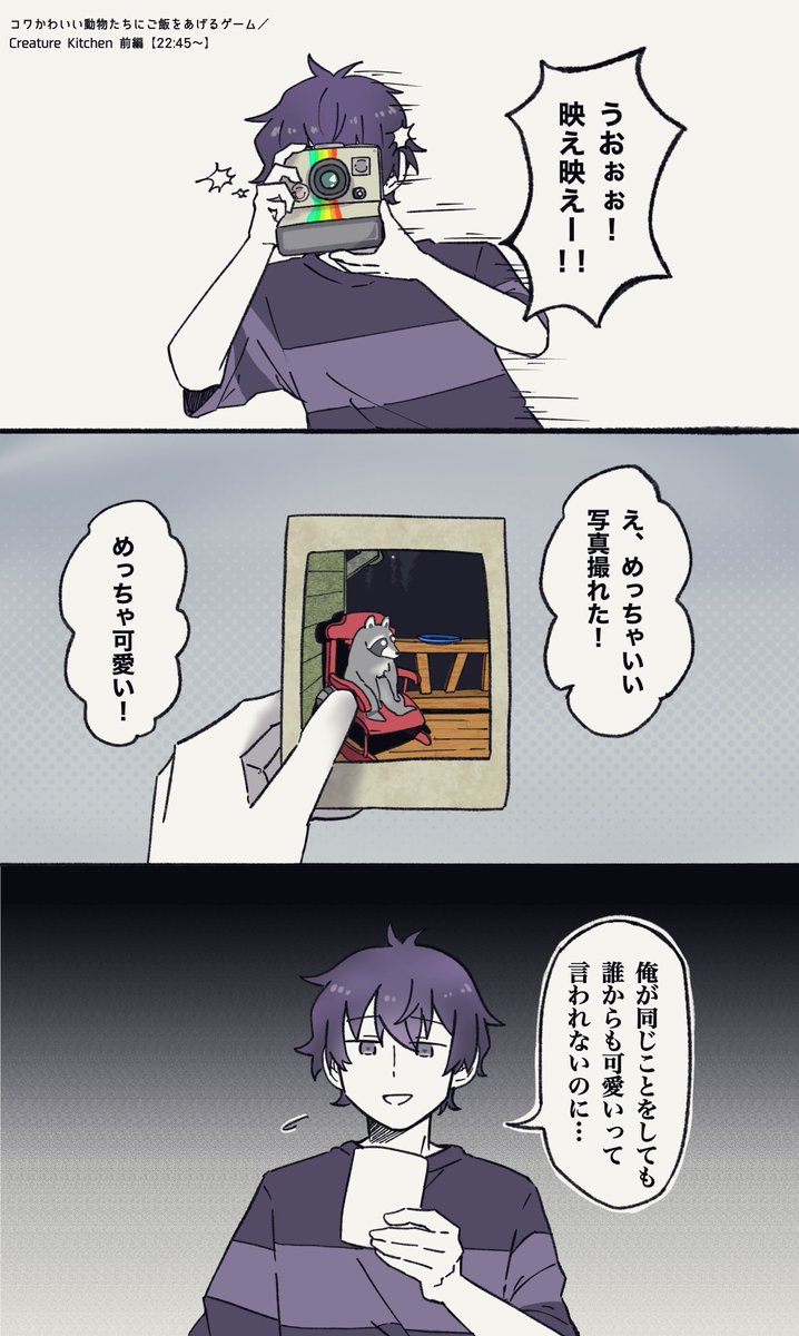 chiki_sen's tweet photo. ココスキ
 #蘭たんの絵 https://t.co/ktW9RtscwX
