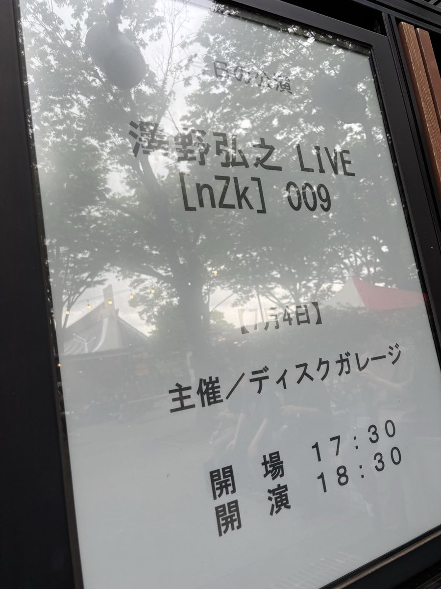 rin__aimer's tweet photo. 久々のライブ楽しかった〜💃✨ https://t.co/OEwYcdV22l