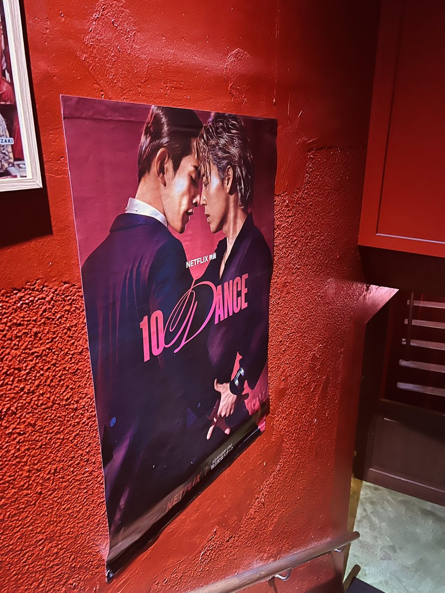 okusta715's tweet photo. #町田啓太 くんおめでとうございます
#町田啓太36歳誕生祭

階段では #10DANCE に出ていたと言う外国の方と、店内では
#グラスハート で共演なさった役者さんの店員さんに出会いました

素敵な36歳をお過ごし下さい https://t.co/pBugD04CkU