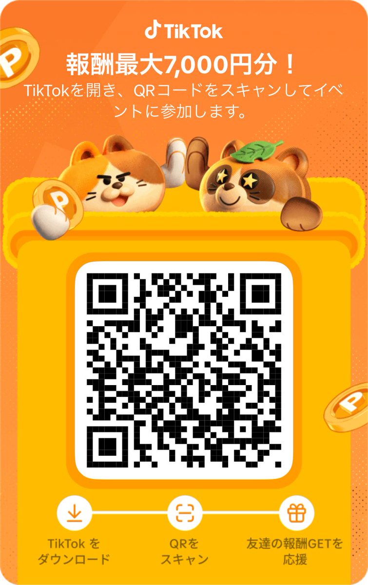 Gcnh1WwP9098223's tweet photo. 🎶 TikTok / TikTok Lite
新規登録キャンペーン 👀

▶ 本家 即金 7,000円 🚀
コード 726912925
🔗 https://t.co/zPqFMNG1Ux

▶ Lite 即金 1,400円 💨
コード 531717438
🔗 https://t.co/IqiU66DPdo

PayPay / アマギフ / えらべるPay 💳 https://t.co/BuN0BEcwtS