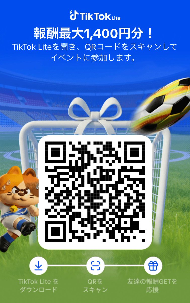 Gcnh1WwP9098223's tweet photo. 🎶 TikTok / TikTok Lite
新規登録キャンペーン 👀

▶ 本家 即金 7,000円 🚀
コード 726912925
🔗 https://t.co/zPqFMNG1Ux

▶ Lite 即金 1,400円 💨
コード 531717438
🔗 https://t.co/IqiU66DPdo

PayPay / アマギフ / えらべるPay 💳 https://t.co/BuN0BEcwtS