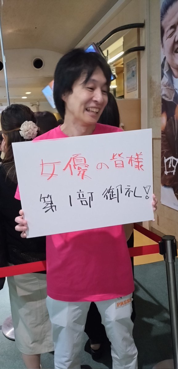yummychan_man's tweet photo. フリー素材ニキ集
ありがとうございました

#超歌劇応援上映会 https://t.co/m8AAkZfMFC