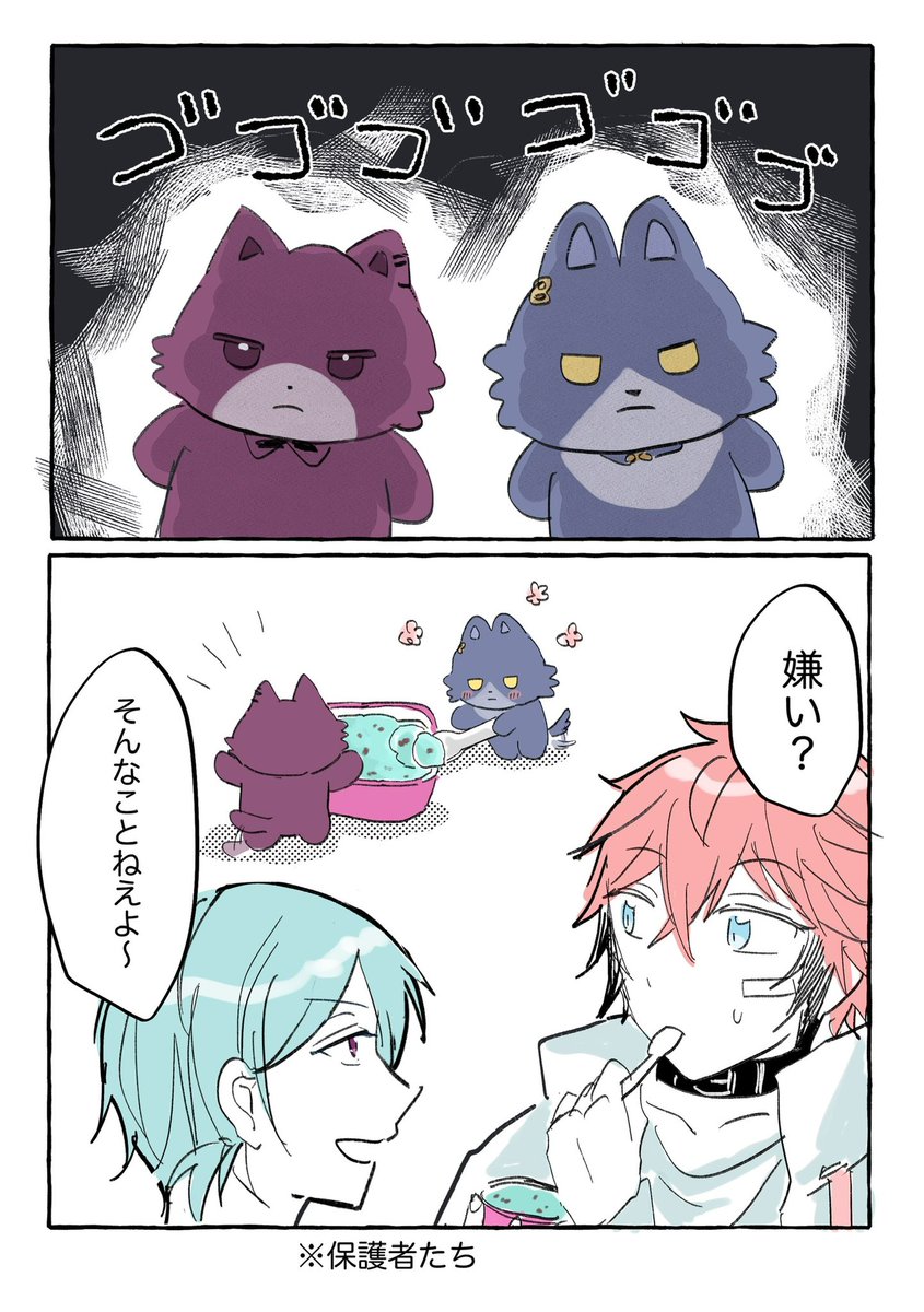 Post by Aちゃん🌈 on X: チョコミント😾