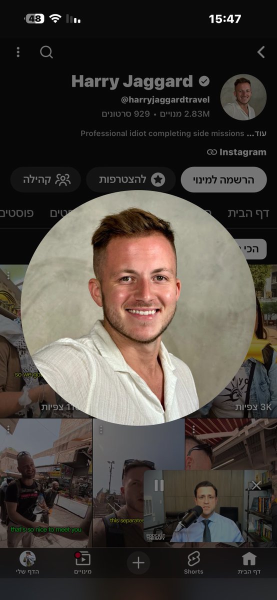 realtaler's tweet photo. @IsraelHebrew 
לטיפולכם https://t.co/qbZ3TpFbAM