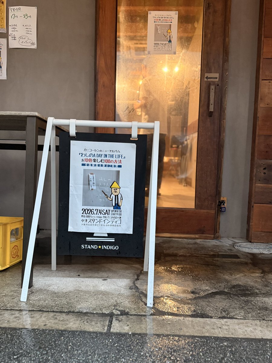 rxv03607's tweet photo. モーレツに夜の散歩がしたくなるライブでした。雨もあがってた！
#カニコーセン https://t.co/WYm4C2V4lI