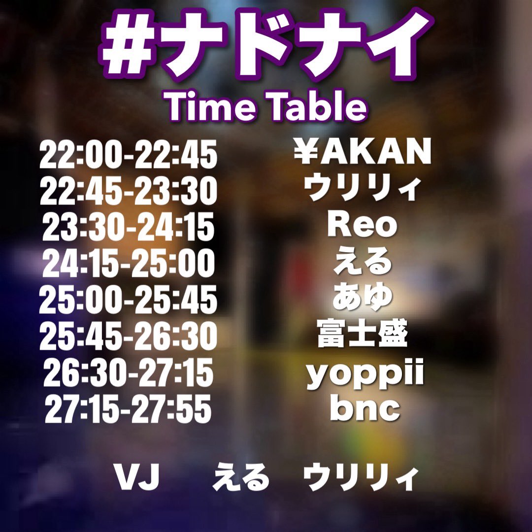 yoppii721's tweet photo. #ナドナイ このあと22:00より開始🫡

自分は26:30~DJやります🎧
あんまり普段やらない曲もやるかも？？
是非遊びに来てください〜！！！ https://t.co/ZNugiNygEa