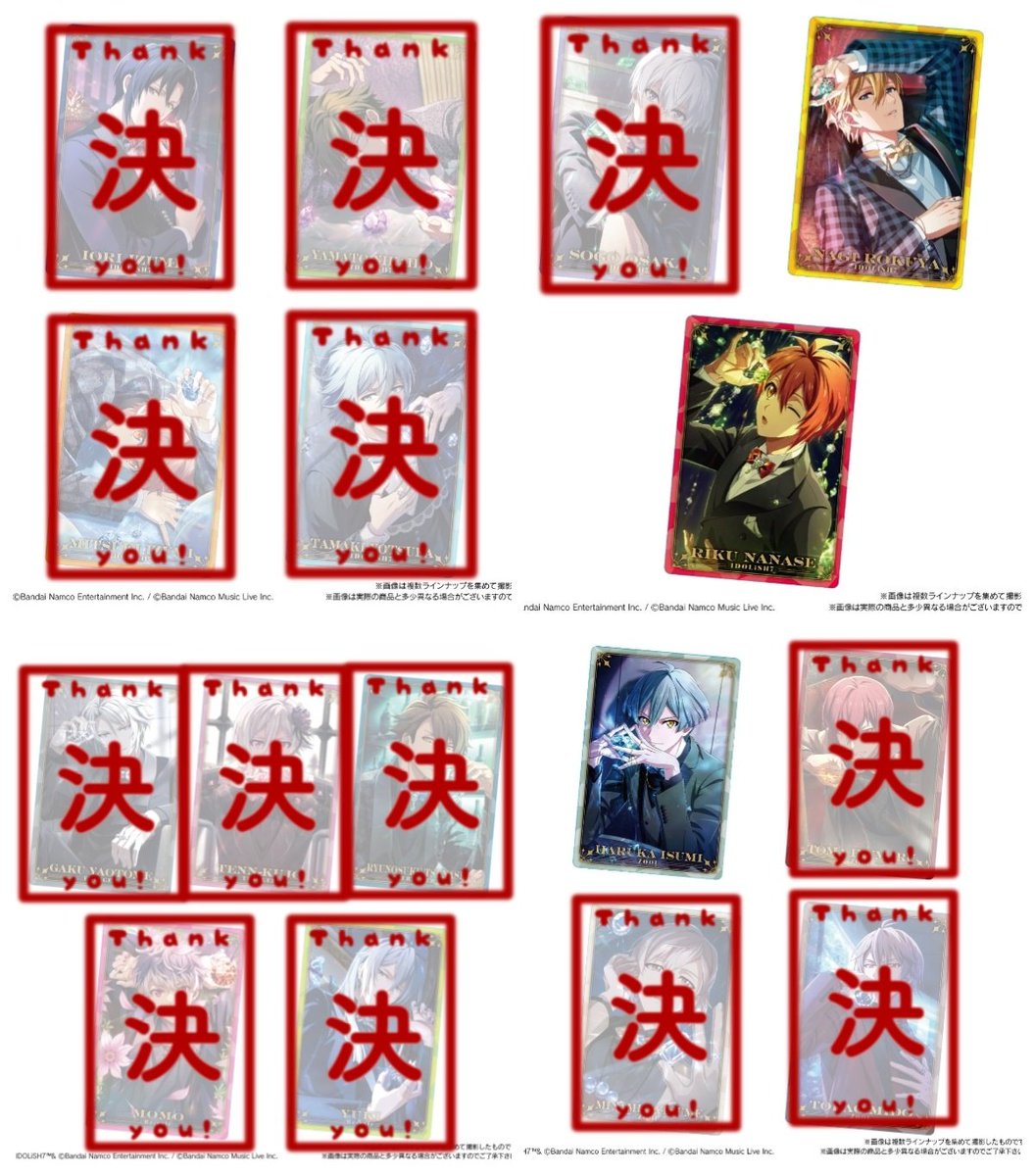 natsume_1810's tweet photo. アイドリッシュセブン アイナナ
交換 譲渡 買取
ウエハース 27

🌟譲
◯ナギ 陸 悠

🌟求
定価+送料
龍之介(◯とのみ)

＊3BOX購入済
＊キャラごと2種まとめてのお取り引き

郵送のみ
固ツイ必読

お気軽にお声がけください https://t.co/nlxOXWPBMB