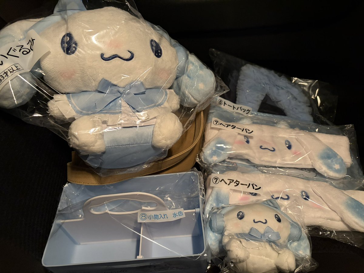 noeru___12's tweet photo. サンリオ シナモロール シナモンくじ交換

【譲】②ぬいぐるみ
⑦ヘアターバン×2
⑤マスコット
⑥トートバッグ

【求】①ヘッドホンor定価(買取)

関西手渡しまたは郵送希望です。
気軽にお声かけお願いいたします。

#シナモロール #一番くじ https://t.co/ZnEYUbXPRe
