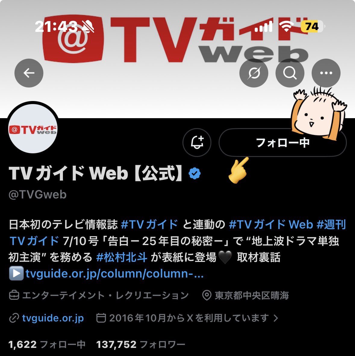 _k3jm2y's tweet photo. インタビュー読みました🫰🏻💜地元愛溢れるからこその嫉妬が可愛すぎて癒やされました…！そして、⁠慶太という役の奥底にあるイイヤツさを表現しようと好感度あげようして演技その物も楽しんでる感じも最高です🌟ドラマでの圭祐くんの演技、心から楽しみにしています！チェキご縁がありますように🫶🏻🫯 https://t.co/BY0WNWqo8L