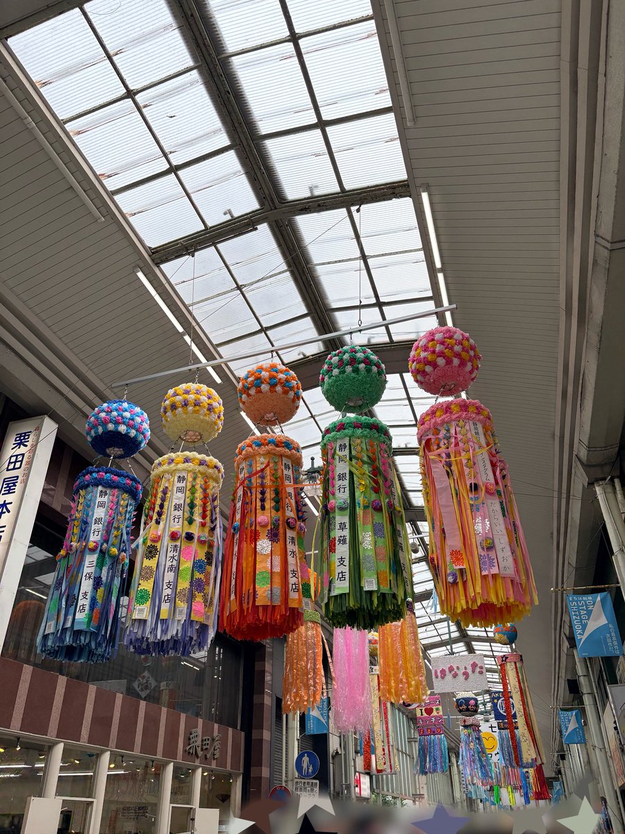 seu_cca's tweet photo. 清水の七夕祭りに行ったよ🎋
なんかたまちゃんだけ人が入れないところで孤高の存在になってた。笑 https://t.co/fp5ukplGjt
