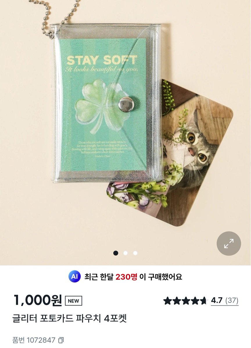 yusung_312's tweet photo. 콘서트때 유용할 뉴아이템 샀음!
지금은 멤십카드로 채워놨는데 콘때는 멤십,신분증,티켓까지 세트로 넣을거에요😁 https://t.co/cwHqjrYo9m