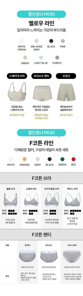no_sale_no_life's tweet photo. #광고 
휠라 언더웨어 X 할인,광녀 마켓 스포

📢 7.6(월) 00:00 오픈합니다 !!

3월 오픈 당시 선물로 드렸던 ‘스포츠브라’ 와 ‘트렁크’
다들 너무 좋아해주셔서 4개월동안 꼬셔서 데려왔습니다 ㅠㅠ

요번에도 구매금액 21,000원 이상 10% 할인 드가염
스포츠브라 중 미디엄서포트 / 하이서포트는
단품으로 구매하셔도 21,000원 이상이여서
10% 할인된 금액으로 구매가능 ♥ 

트렁크 원하셨던 분들은 ★ 한정수량 ★ 이므로
오픈 때 바로 구매하시는 것을 추천드립니다 😓

그럼 우리는 월요일에 봅시다 🩵