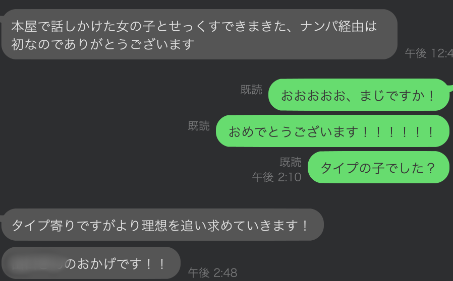 frog_template's tweet photo. 成果が止まらん🔥🔥🔥
ありがてえええええええええええ https://t.co/56h6zmaBAO