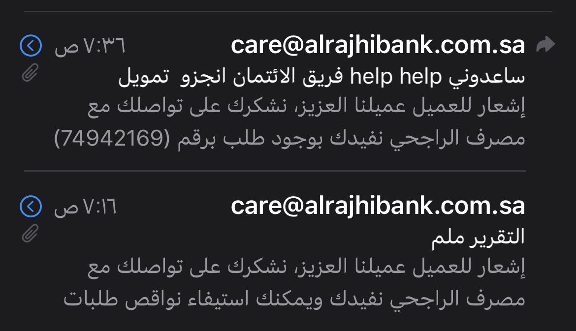 7ooxx7's tweet photo. هل فيه بنك في المملكة العربية السعوديه يقدرون عميلهم اذا فيه علموني لان بنك الراجحي قاعد يجيب العيد في كل شي اطلب تمويلما يجي الا بعد تعب  اطلب بطاقه نفس الشي اتصل عليهم يعطلوني اول مره اشوف دعم فني يقفل في وجهيي ؟؟؟ https://t.co/Kq8TnkrOm4