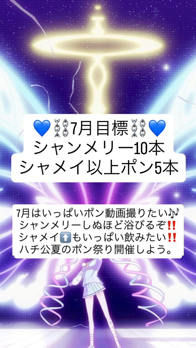 8ko_707's tweet photo. 1周年なのでお祝いほんとにまってます。 https://t.co/OMPXzzxhg8