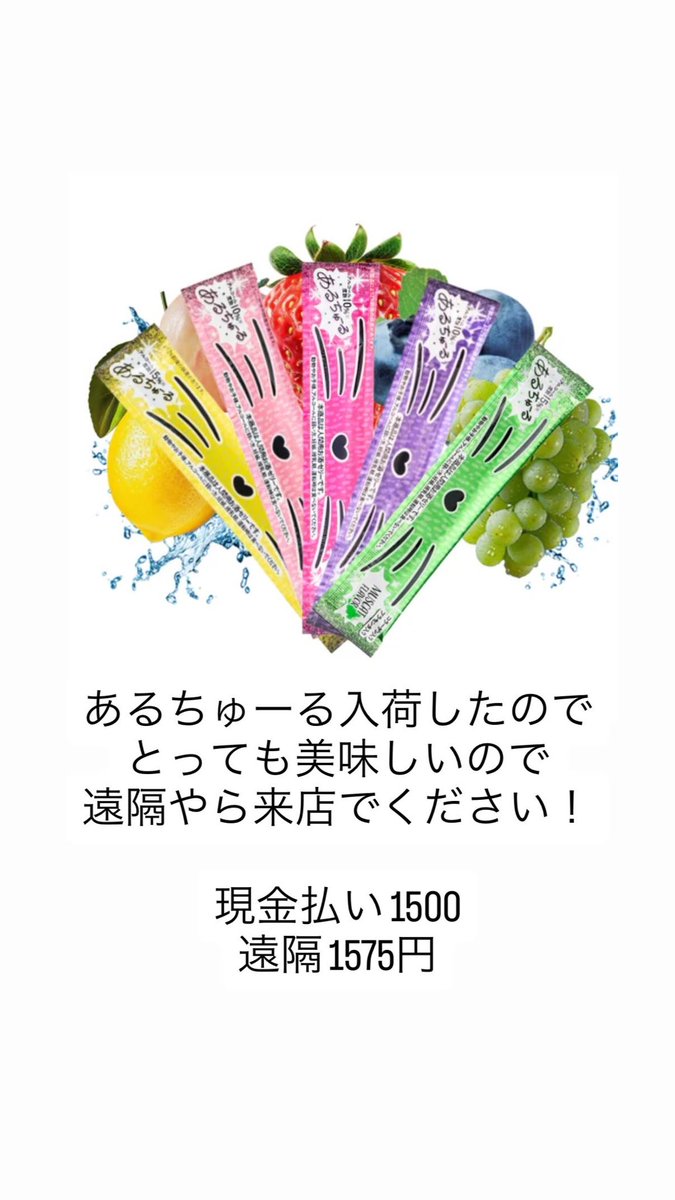 8ko_707's tweet photo. 1周年なのでお祝いほんとにまってます。 https://t.co/OMPXzzxhg8