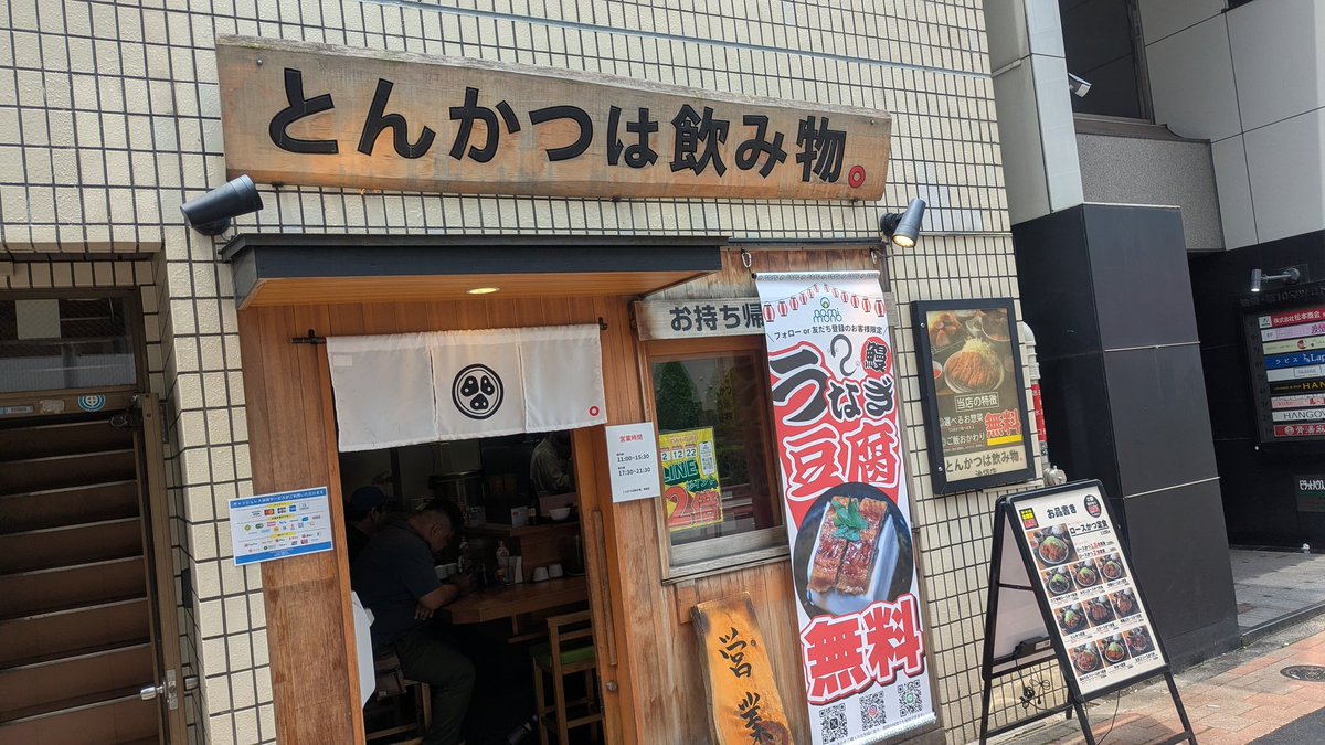 pantsusama's tweet photo. ここで https://t.co/Ew84TIb2wT