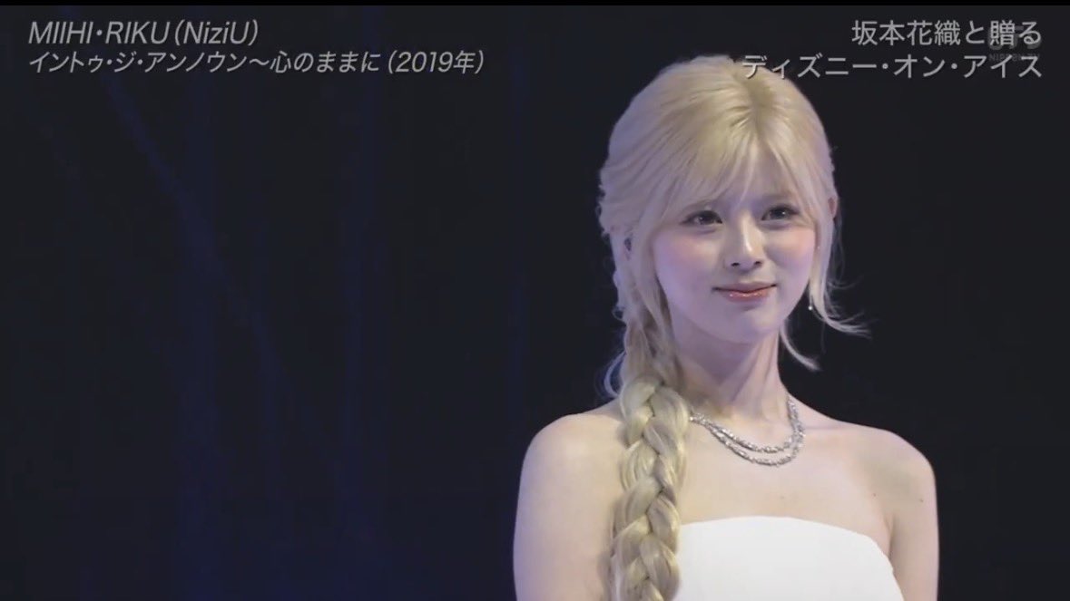 NiziULove0326's tweet photo. この子もうエルサやん #THEMUSICDAY https://t.co/gX37zmoX75