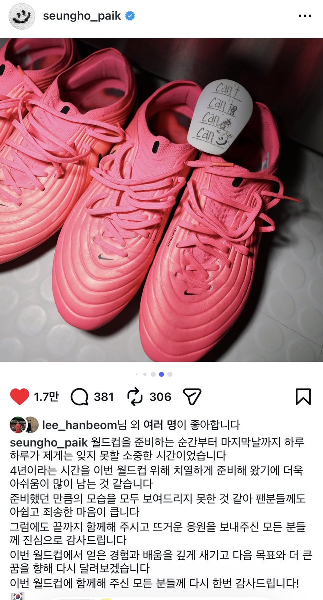 jeongsinill's tweet photo. 끼발 승호글 올라왔고… 정확히 이 사진에서 오열했다 이거 뭐냐 이제 진정은개뿔 하나도 안괜찮아 샹 아직도눈물나미친……. https://t.co/hfZee7r2LU