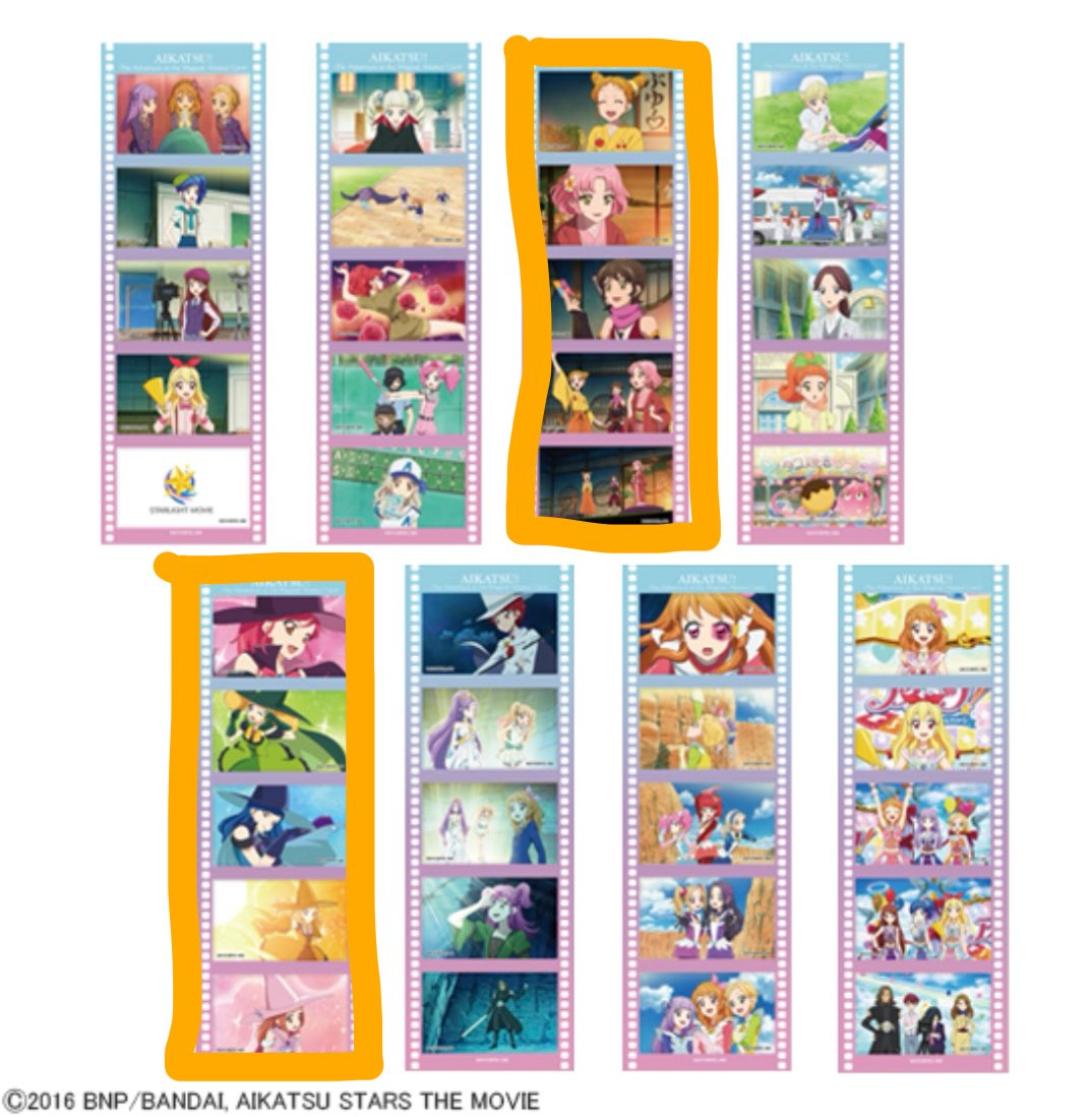 Negiboo_1322's tweet photo. 【交換、譲渡】劇場版アイカツ！ 劇場版アイカツスターズ！ 缶バッジ フィルム風ステッカー

(譲)オレンジ数字の分

(求)緑各1、定価(＋送料)

ステッカーはあかりが映っている物との交換も可能
新宿手渡し＞郵送 https://t.co/uLxi1eRF2l