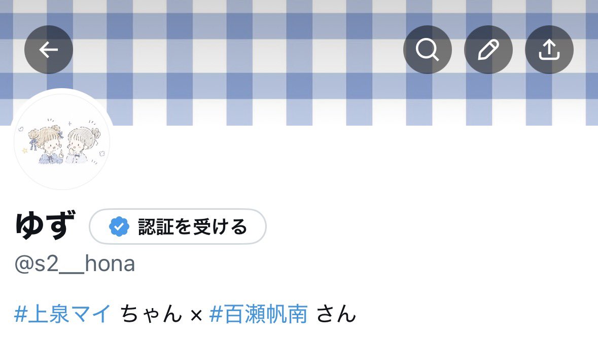yu__chaaaaa's tweet photo. ピクトレ垢用と別で前橋ウィッチーズ用のアカウント作ったのでフォローしてくださると嬉しいです🥲🥲🥲

@s2__hona 

#前橋ウィッチーズ https://t.co/4PYciCk7Wh