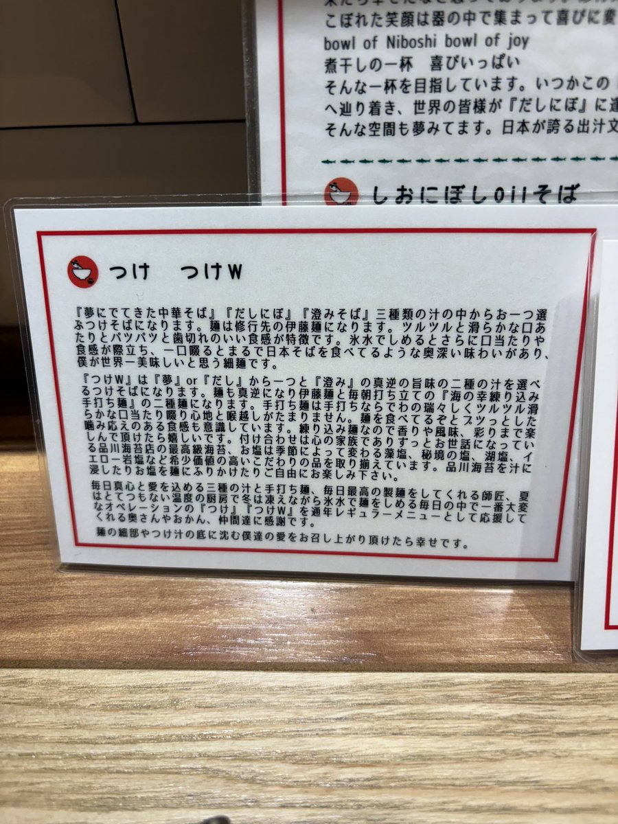 tukemen_enbu's tweet photo. 仕事終わりにDad's ramen 夢にでてきた中華そばさんへ🍜
4周年おめでとうございます🎉
ずっとつけWが食べたくて夜22時までだったんでマッハで行ってきました🍜
文字数が足りないのでとりあえず最高すぎて味噌汁割りもホッコリで明日から頑張れます💪
いやぁー美味かった〜🤤 https://t.co/ZRrieFW2YL