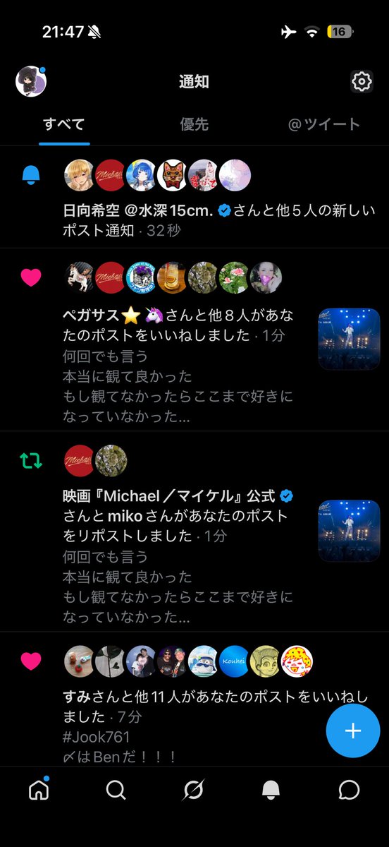 meg_furusawa02's tweet photo. ！？！？！？！？！？ https://t.co/ICX4hgCjrj