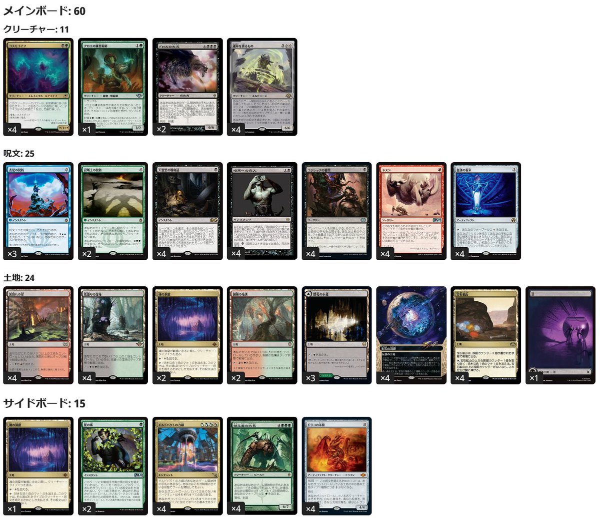 晴れる屋 (@hareruya_mtg) / Posts / X
