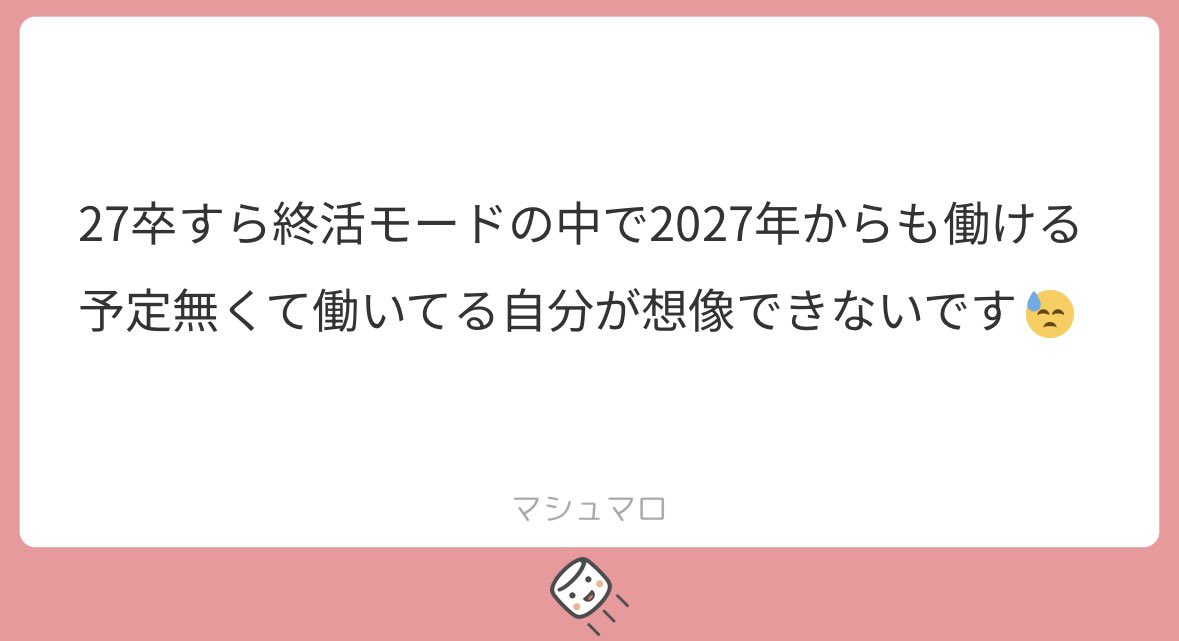 byebyeNNT's tweet photo. それな。就活しても自分の無能さと既卒の取らなさで鬱になるからもはや今ニート楽しんでるまである https://t.co/ec2kYA4re3