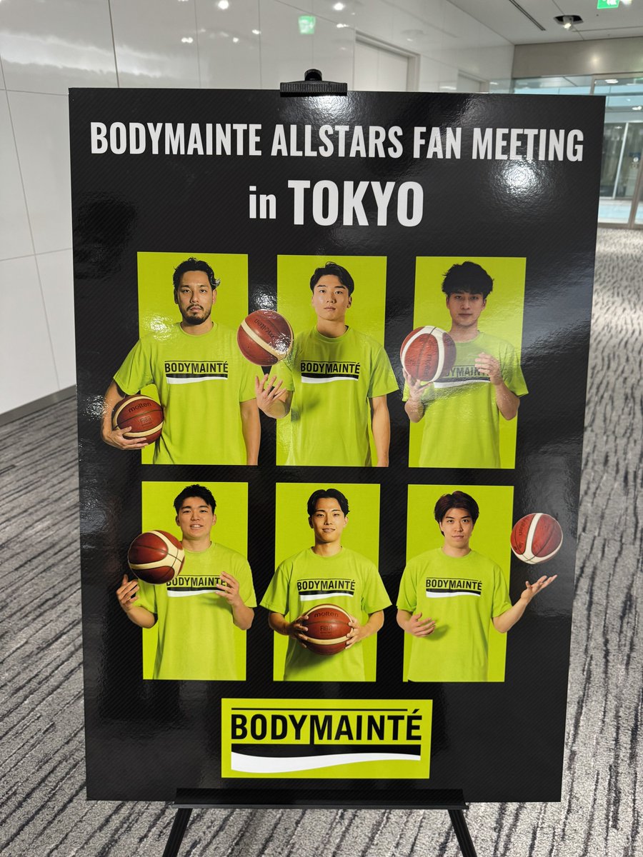 jets2_m's tweet photo. ボディメンテ オールスターズ ファンミーティング in Tokyo
お友達のおかげで恩恵を受けられました❣️
本当にありがとう😆🙌✨
とーっても楽しかった😻🎶
そしてジェッツ以外の選手のサインカードはGetできる機会なかなか無いので頂けたのはとても嬉しかった😸
#Bリーグ #ボディメンテ #BODYMAINTE https://t.co/fSNpk7AHjT