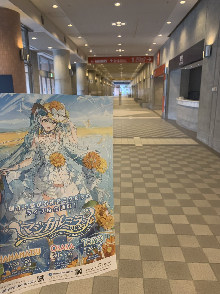 🎉 #マジカルミライ2026 4日目 🎉 ✓展望回路のMEIKO🍶 ✓みらい〜らの