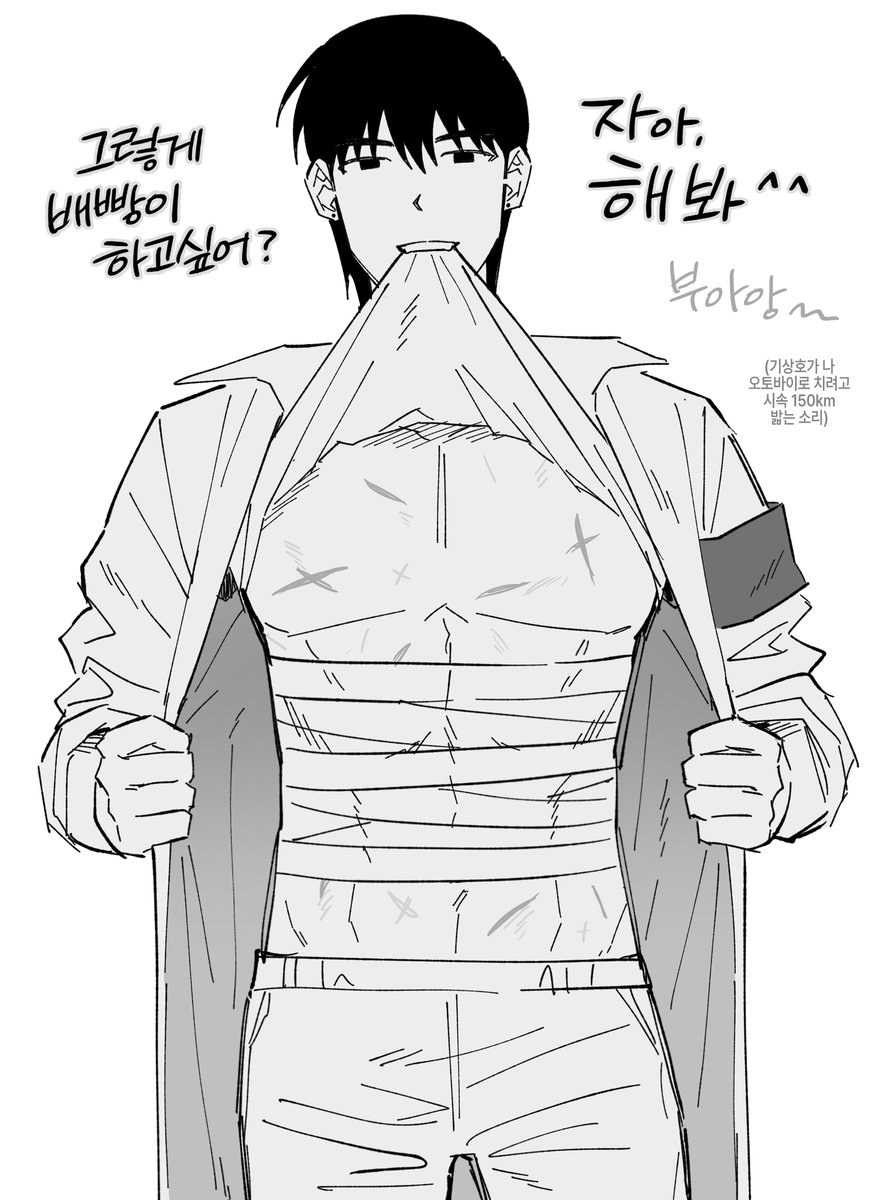 eung_anime's tweet photo. 양키 상뱅 https://t.co/9naC3jweCZ