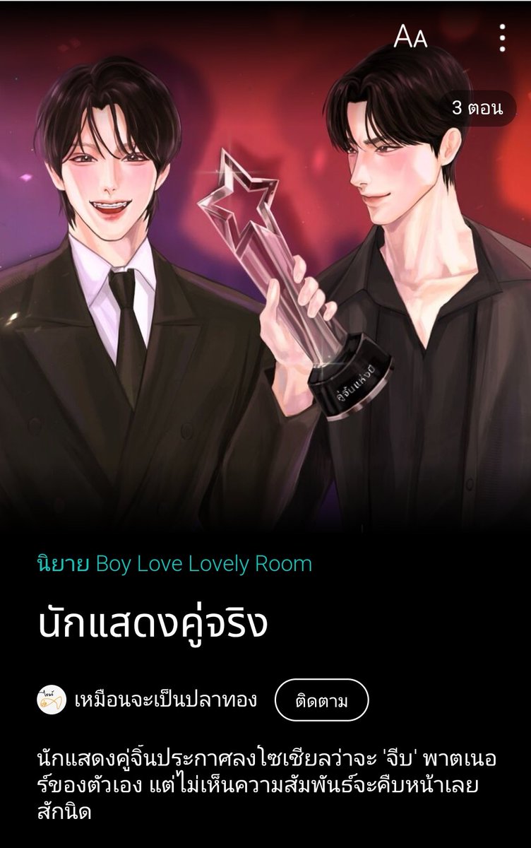 ta_hin83028 tweet picture