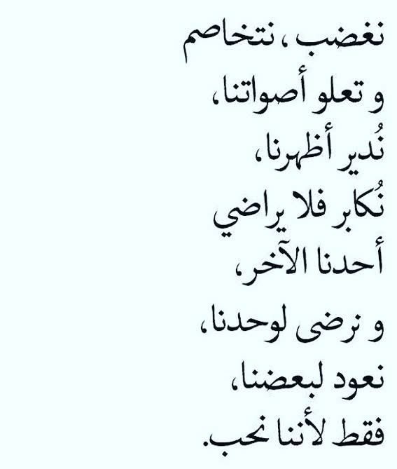 Moro8888's tweet photo. فقط .. لأننا نحب !! https://t.co/ype9Emr4TN
