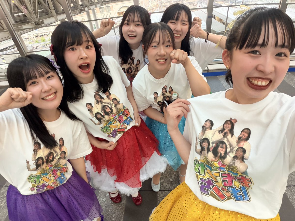 MOMONGA_304's tweet photo. 【🕺ももンが喜びの舞💃】

お久しぶりです🍑🌟
なんとなんとももンがは1次通過しました〜🙌🏻 ̖́-笑顔がとまりません😆
もっともっと沢山の元気とスマイルを全国にお届けするために、まだまだ成長しちゃいます👶💞

※ももンが達は、最近は体力作りにも厳しく勤しんでます🏃‍♂️💨乞うご期待🌟 https://t.co/pFBW3hDryU