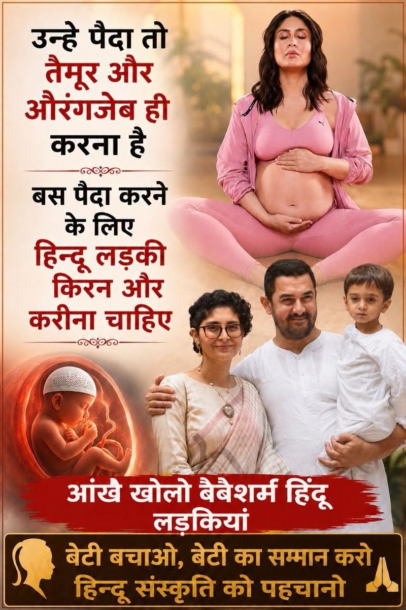 DilipKu24388061's tweet photo. उन्हे पैदा तो तैमूर और औरंगजेब ही करना है

बस पैदा करने के लिए हिन्दू लडकी किरन ओर करिना चाहिए

आंखे खोलो बेशर्म हिंदू लड़कियां,?🪀 https://t.co/KGv8ZfRgxt