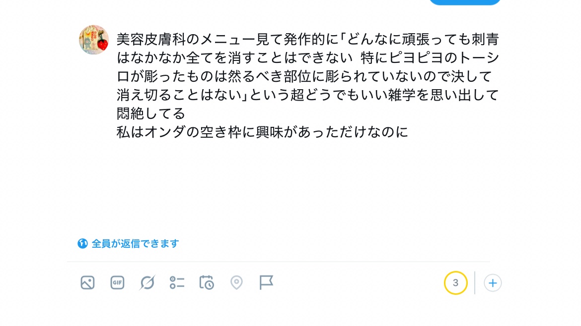 imo_tabeyouya24's tweet photo. https://t.co/jV50UiXO7l