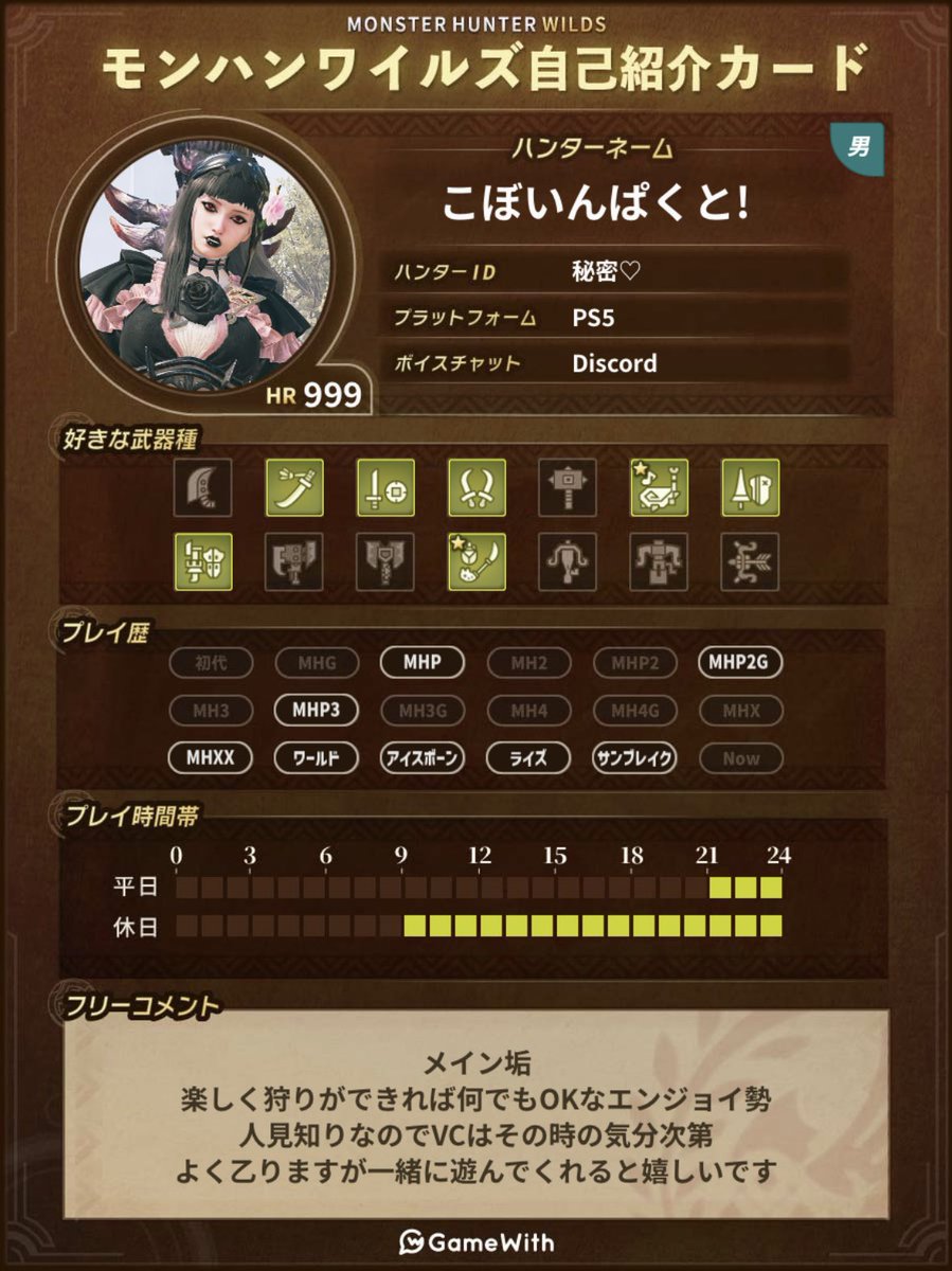Kobo_impact's tweet photo. 3アカカンスト記念🎉

1度でも一緒に遊んでくれた方達ありがとうございました！

アセンダンスでもよろしくお願いします👍
#モンハンワイルズアセンダンス https://t.co/2lJPa1lnNi