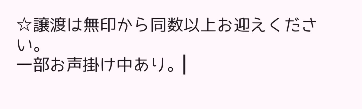 Rachel710_'s tweet photo. 【交換/譲渡】テニプリ　新テニ　新テニスの王子様　学園祭の王子様&amp;ドキドキサバイバル 20周年 リマスター版発売記念展　学プリ　ドキサバ
アンブレラマーカー

譲▶橘 石田 幸村 柳 柳生 ジャッカル
求▶伊武>定価(+送料)
7/10or12現地手渡しorテニサミ手渡しor後日郵送

お気軽にお声掛けください。 https://t.co/vD1UEVR8ux