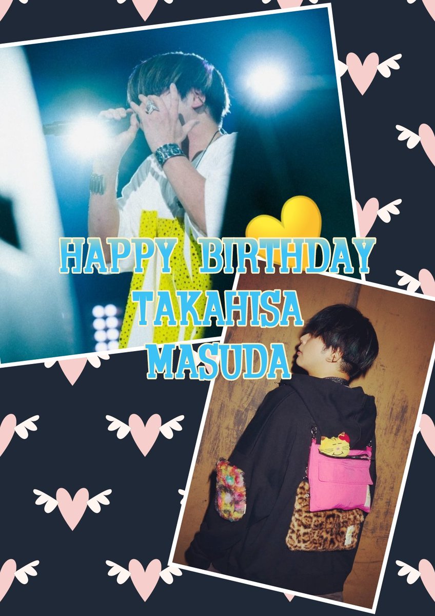 chisamass0516's tweet photo. 増田さんおめでとうございます👏
今年は、長年の夢が次々と叶っていますね✨有言実行✨✨素敵です💛👍　あなたが走り続ける限り、私も応援し続けて行きます！☺️
あなたに出会えれて本当に良かった✨　
#増田貴久誕生祭2026
#増田貴久ラブ https://t.co/fHq91GJR1N