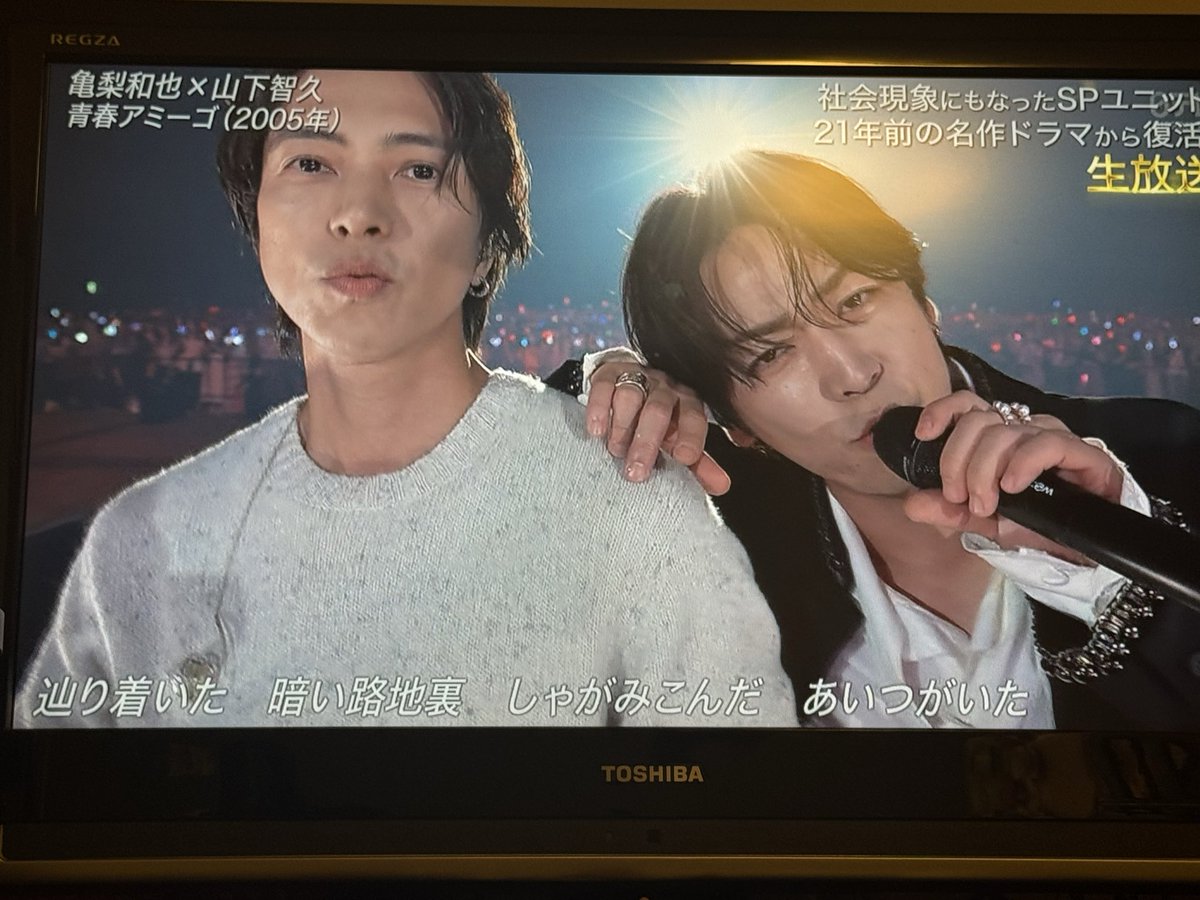 leomii35's tweet photo. え、え、え、え
歌っていいの？退所してるけど歌っていいの！？！？
じゃーSMAPも歌わせてよーーーーー！！！
#青春アミーゴ https://t.co/kNEiRhO1o7