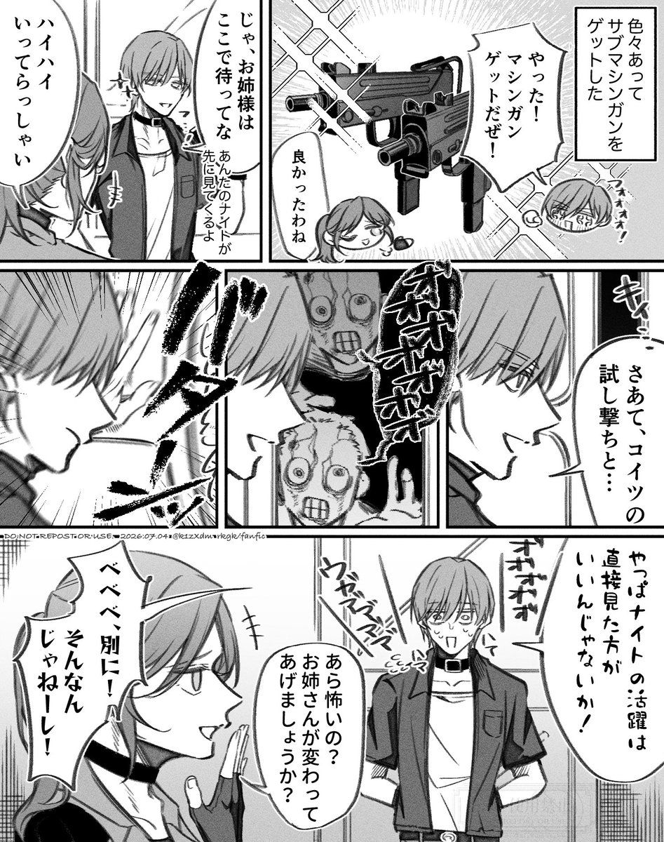 趣味になりました 趣味 (@k1zXdm) on X