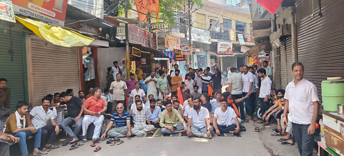 Social_harsh_'s tweet photo. मऊरानीपुर: मेला ग्राउंड में प्रदर���शनी के विरोध में व्यापारियों ने दुकानें बंद कर बड़ाबाजार मार्ग पर धरना दिया। हैरानी की बात है कि 6 घंटे बीत जाने के बाद भी कोई अधिकारी व्यापारियों की सुध लेने मौके पर नहीं पहुंचा। प्रशासन की इस बेरुखी से व्यापारियों में भारी आक्रोश है! @Jhansi_DM https://t.co/tZ7hNUN3cO