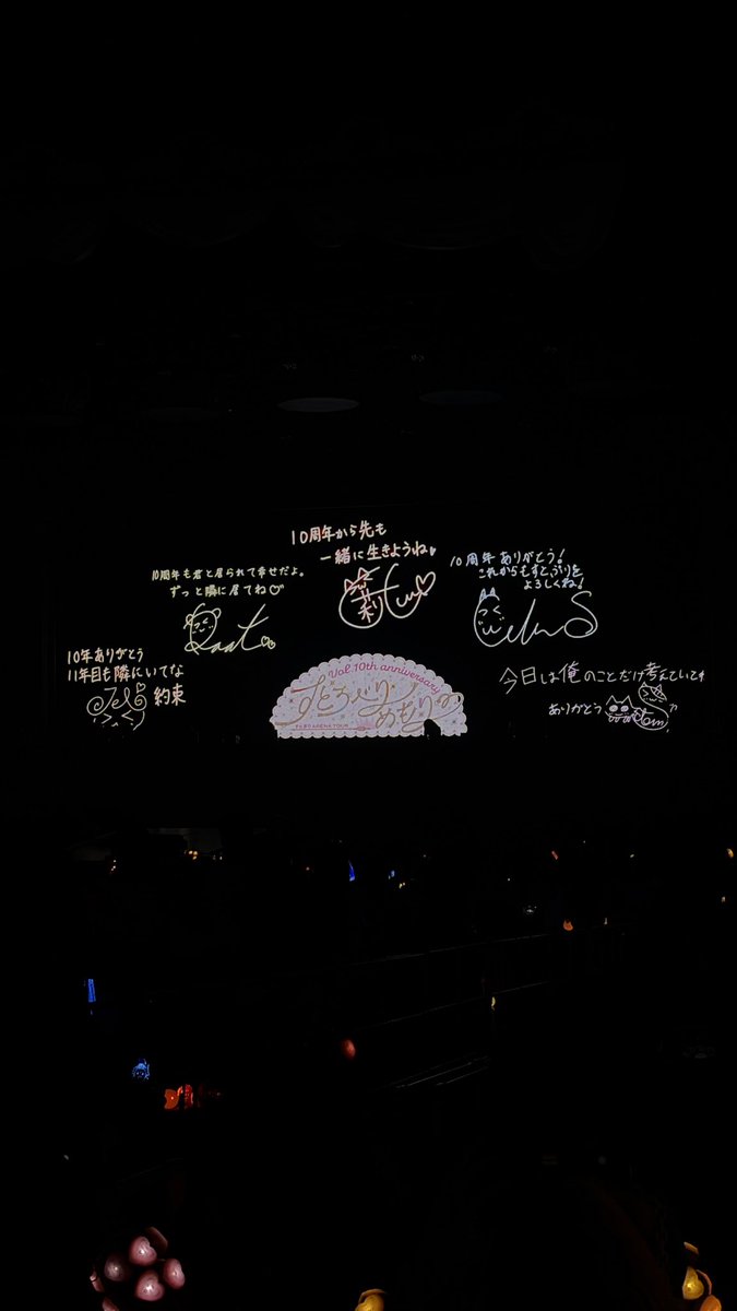 KT68158238's tweet photo. 大阪公演1日目お疲れ様でしたー
すごく楽し1日でした！
明日の2公演もすとぷりの皆さんに会いにいます！
大好きやでー(*´³`*) ㄘゅ💕 https://t.co/ZqXj15MsJl