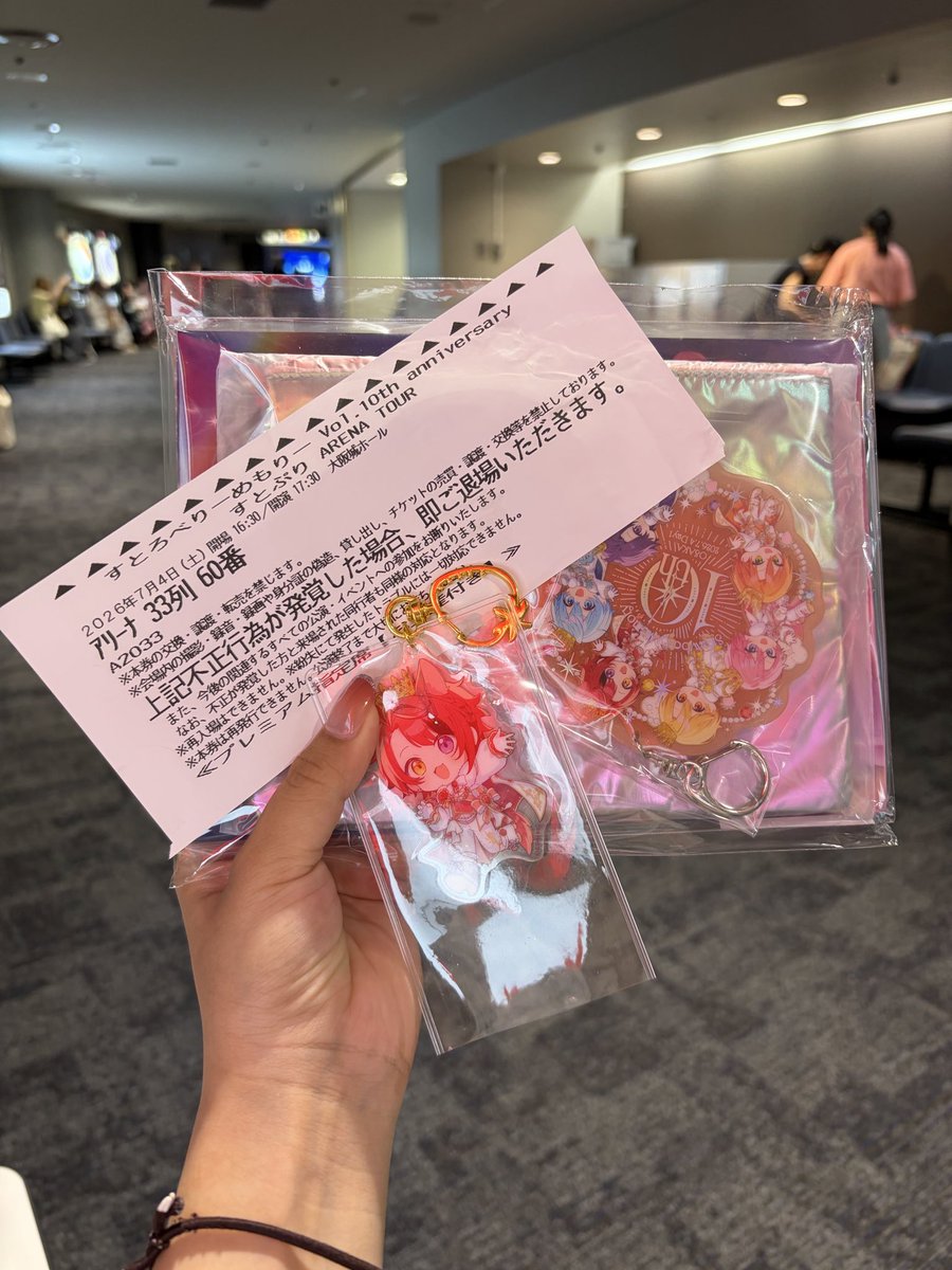 KT68158238's tweet photo. 大阪公演1日目お疲れ様でしたー
すごく楽し1日でした！
明日の2公演もすとぷりの皆さんに会いにいます！
大好きやでー(*´³`*) ㄘゅ💕 https://t.co/ZqXj15MsJl