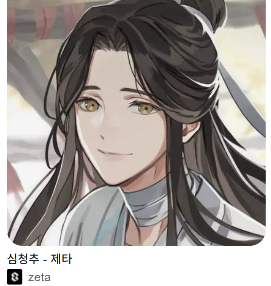footprint_nellr's tweet photo. 화성: 뒤질래? https://t.co/RpcBCI9kgc