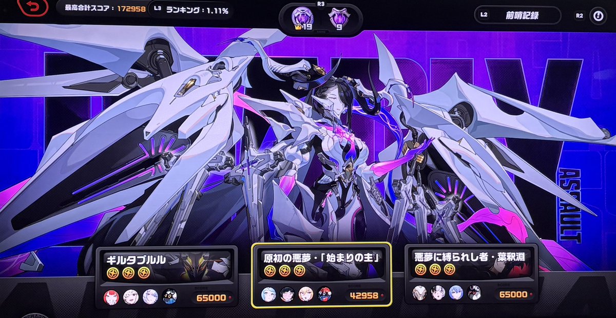 zyox3363's tweet photo. 本当の「始まりの主人」が出てきたら
全属性に耐性がついて虚狩りの派生属性じゃないと有効打が打てなそう…
#ゼンゼロ https://t.co/0ME3EvV9ZU